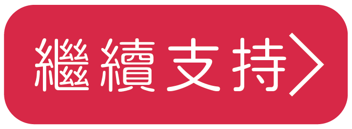 UDN 336x280 網站 11