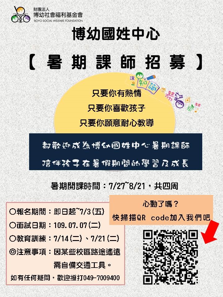 108 Guoxing Summer