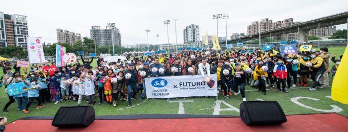 300位選手、貴賓、教練、公益單位共襄盛舉,「你踢球,我感謝」,為愛相挺,一起在冷冷的冬天把運動的正能量與溫暖,傳遞給更多需要的人。