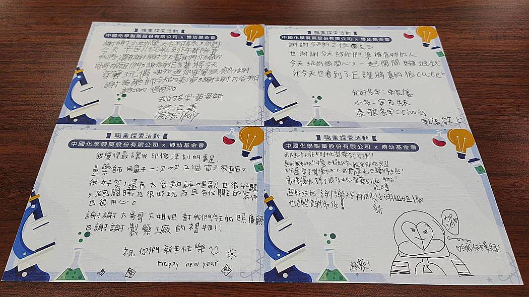 170686123364242 P28884497