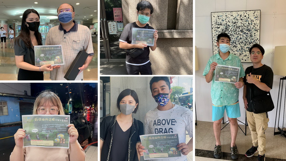 圖二艾肯娛樂VIP會員一同響應公益活動