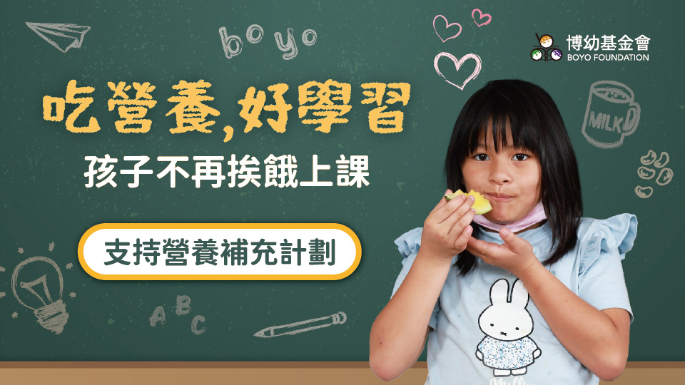 LINE 社工有愛 benner 20231011