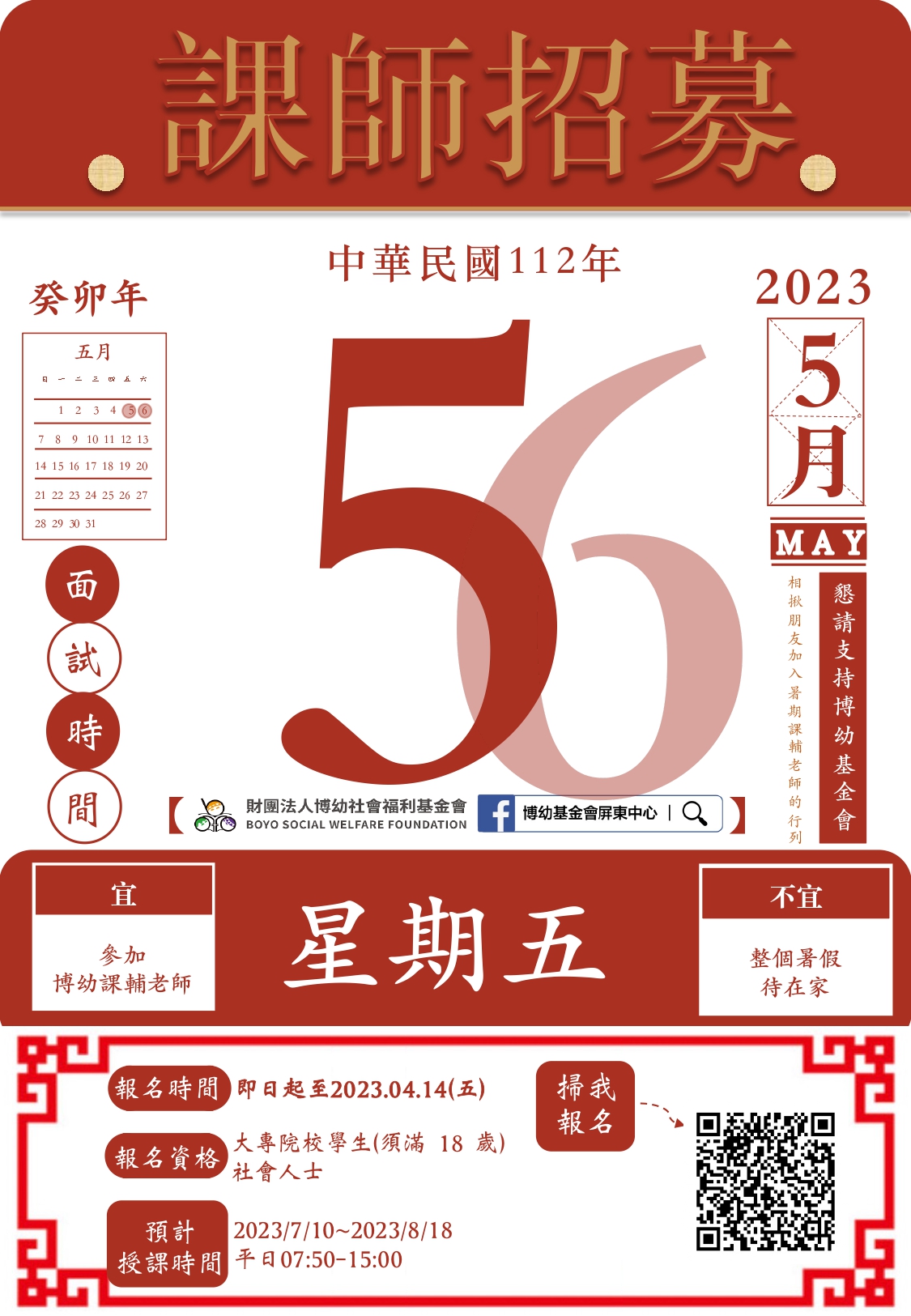 333254044 894944571805755 1158579855238288369 n