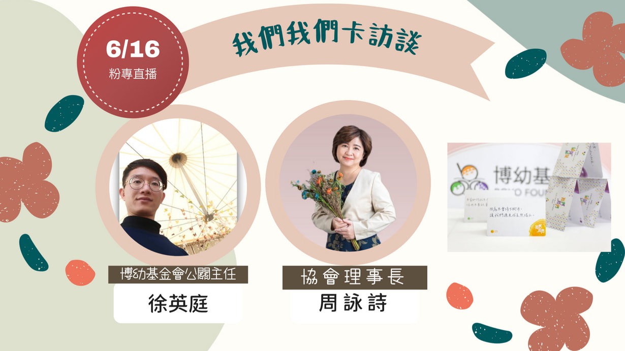 352531600 3281888288768967 4598567010565474688 n