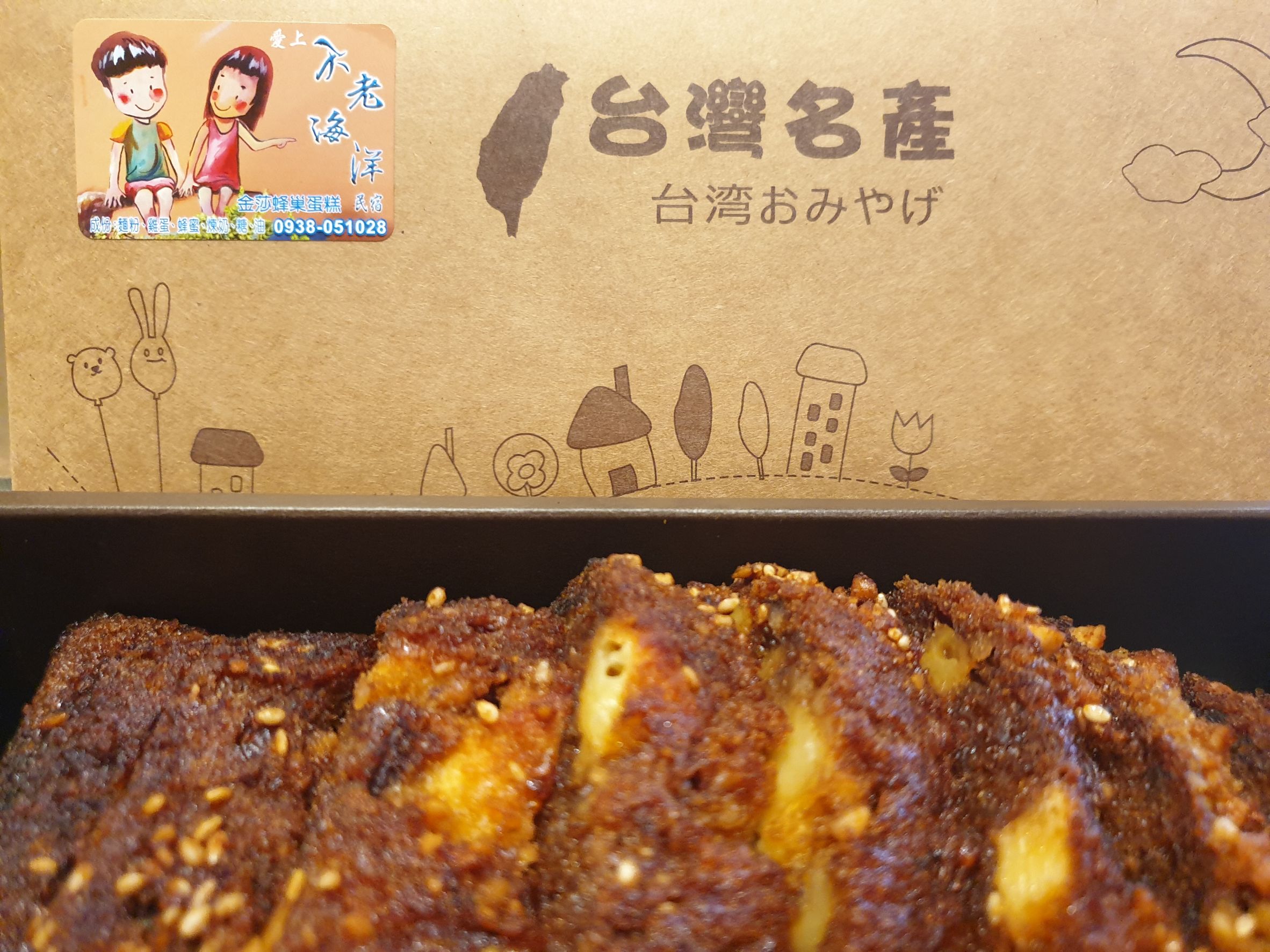 70be397e51663f428f7e6f2c1e844e10