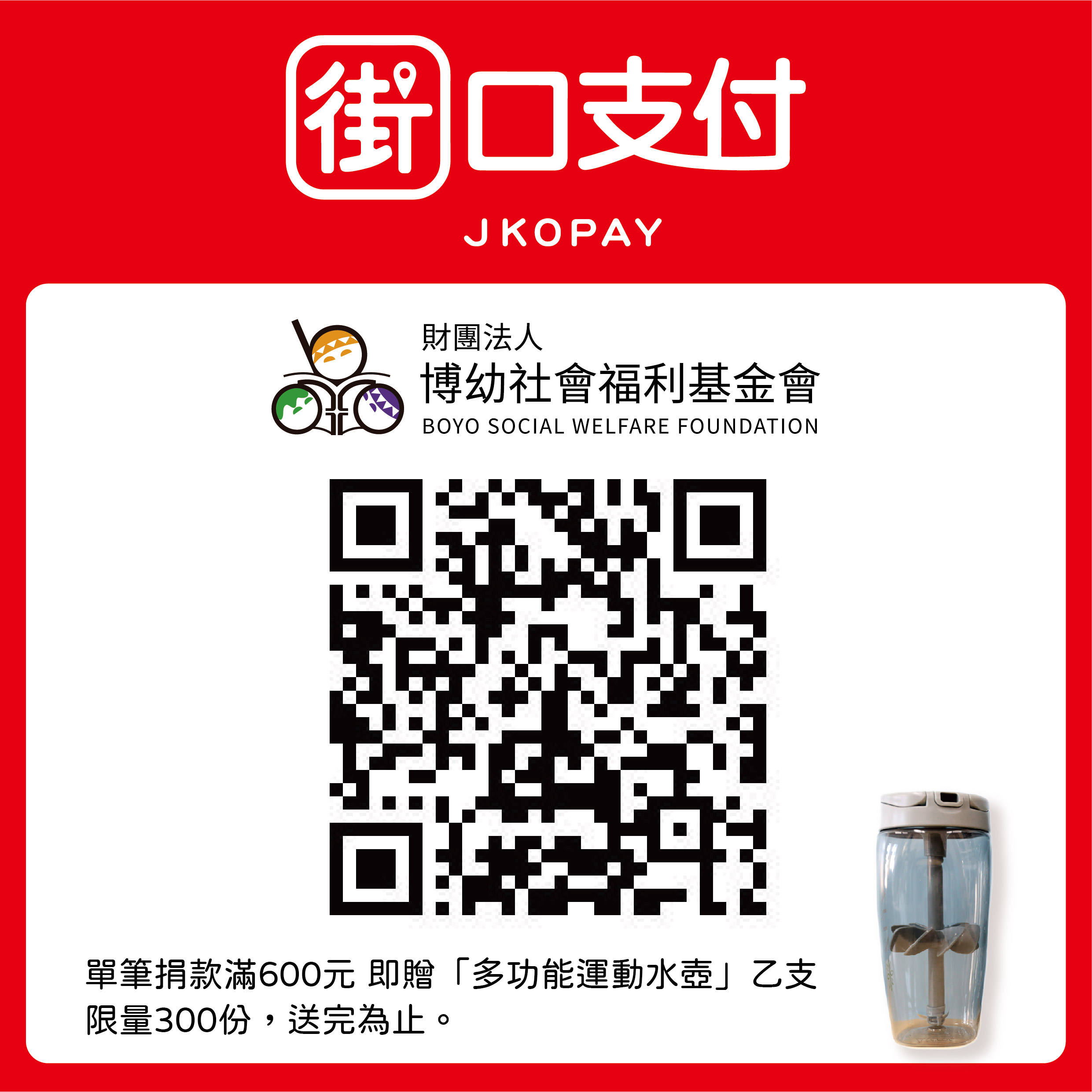 JKOPY 工作區域 1