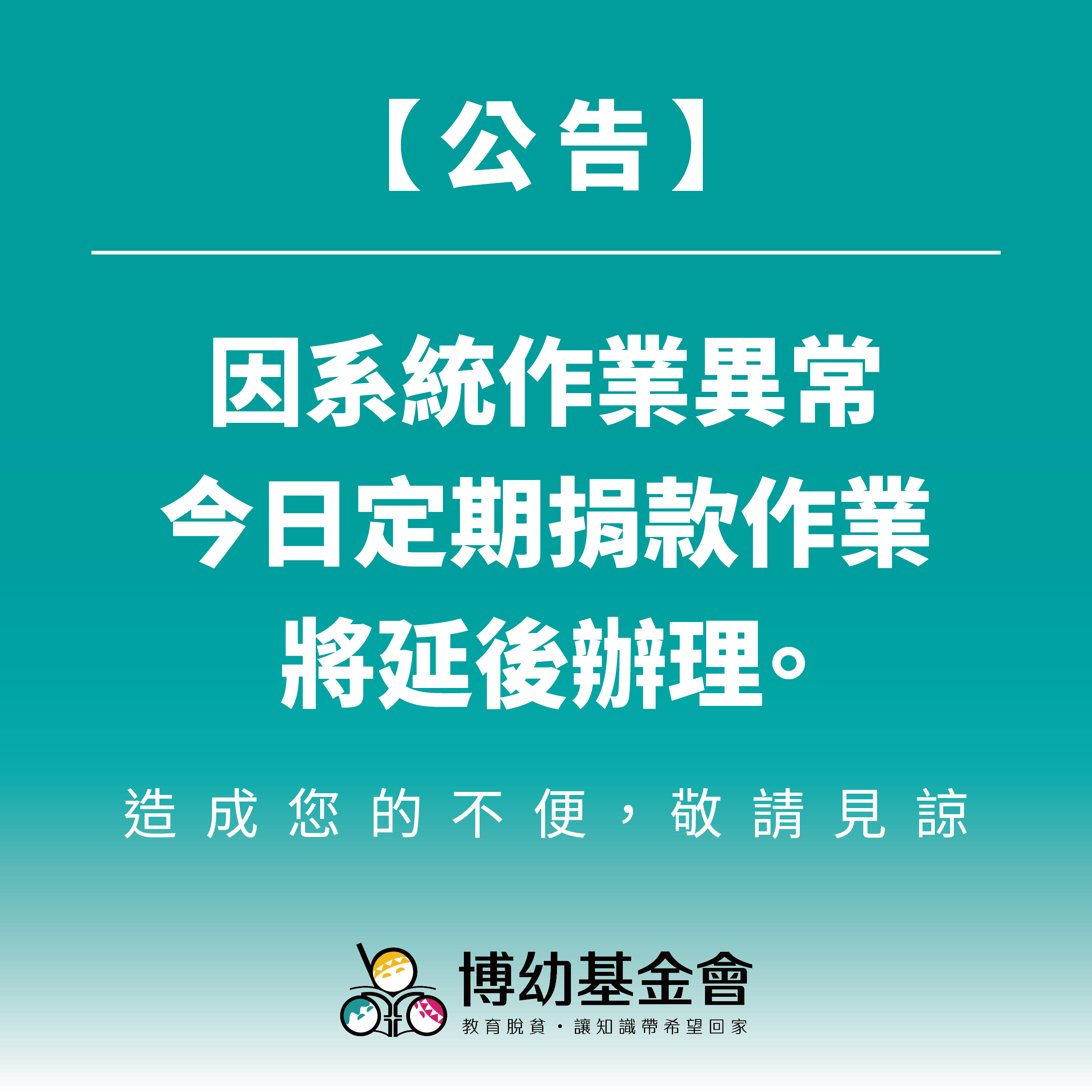 公告20260710