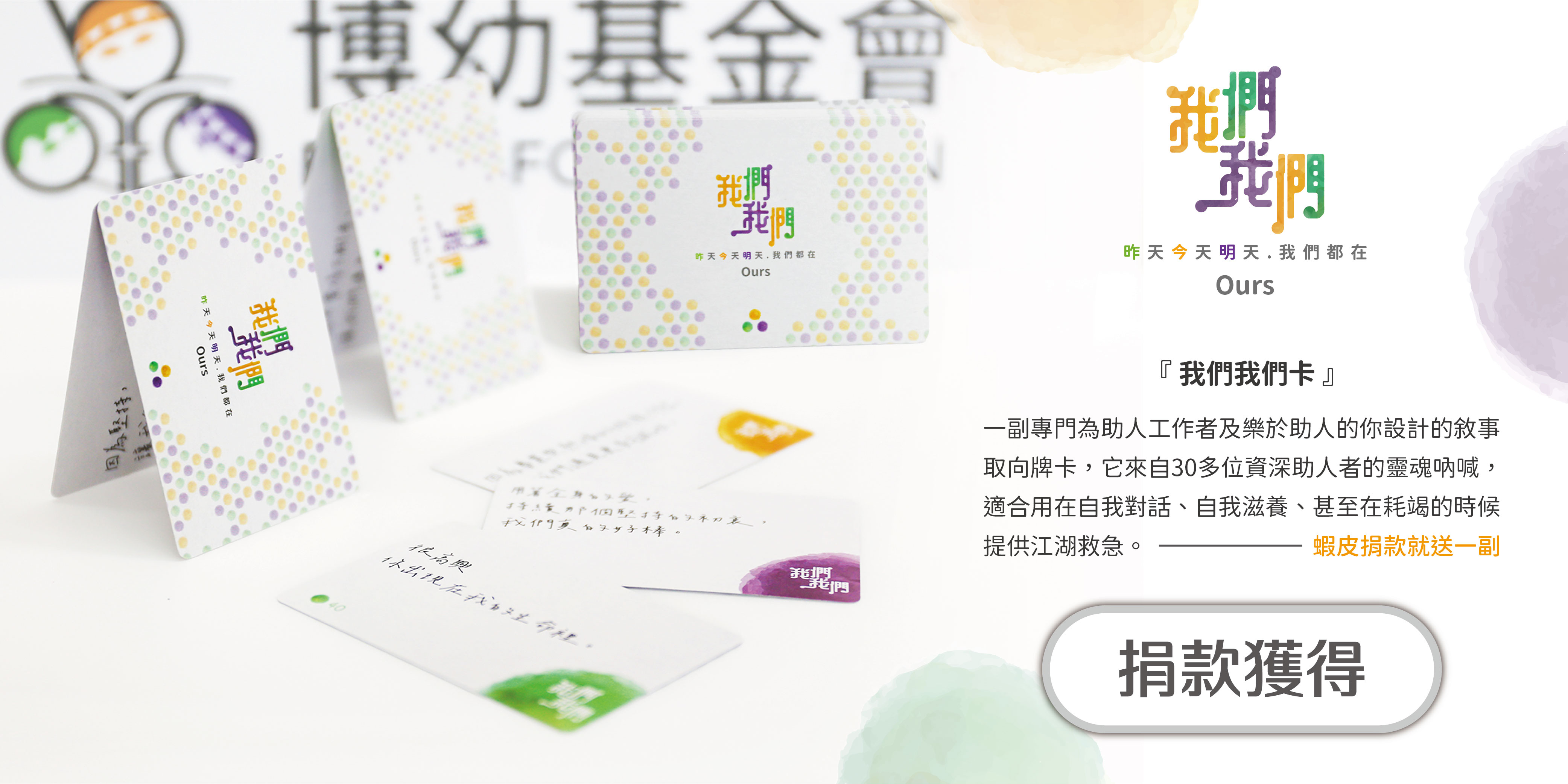 我們我們卡 041801