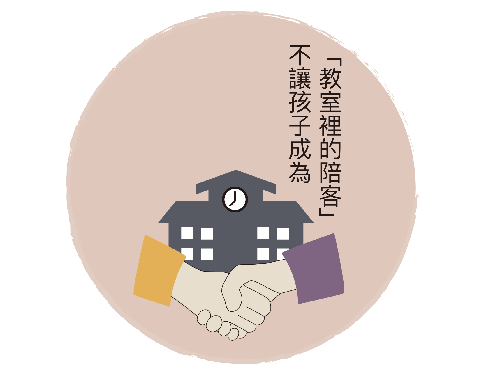 boyo我們的成果 22