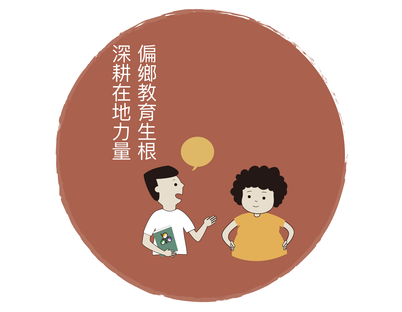 boyo我們的成果 24