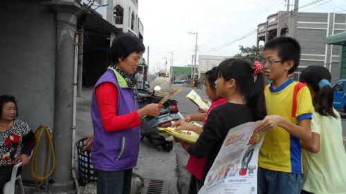 Read Article: 「跳」出愛心~「蚤」到愛(1) BoyoImage12